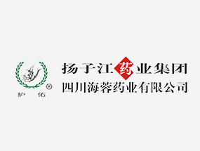 揚子江藥業(yè)集團四川海蓉藥業(yè)中藥創(chuàng)新藥新品益氣通竅丸正式上市！