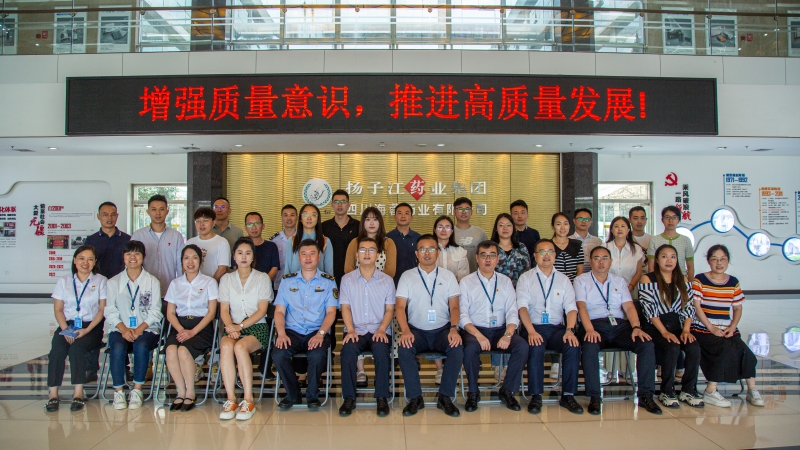 質(zhì)量月|都江堰市質(zhì)量月“走進企業(yè)看質(zhì)量”活動在海蓉圓滿舉行！