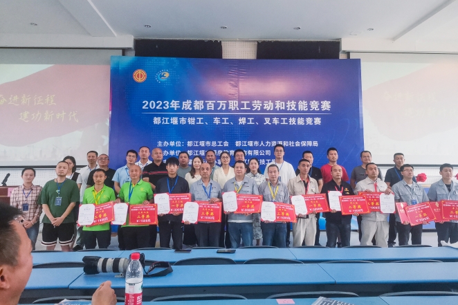 質(zhì)量月喜報|以賽促學(xué)，海蓉藥業(yè)在“2023年成都百萬職工勞動和技能競賽”中取得佳績